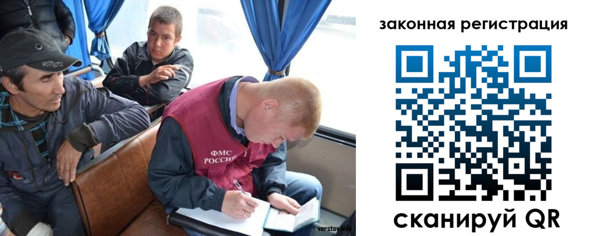купить прописку в Омске