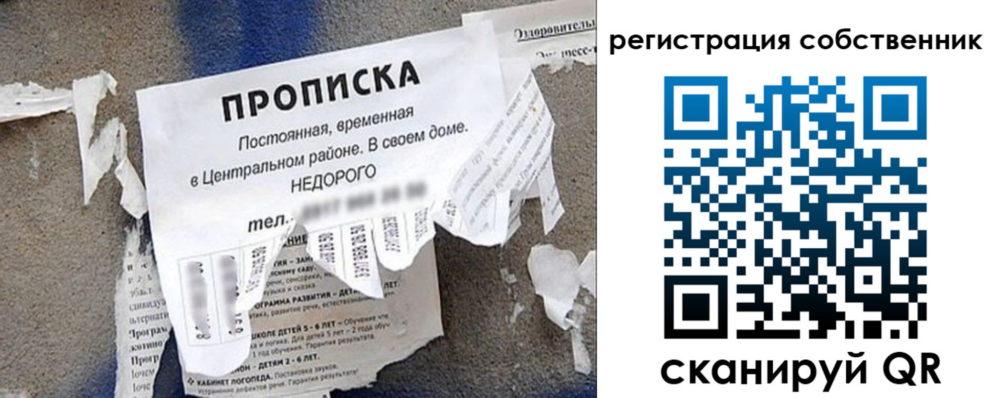 прописка иностранных граждан в Омске